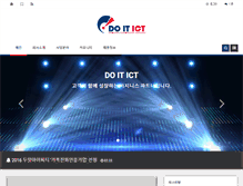 Tablet Screenshot of doitict.com